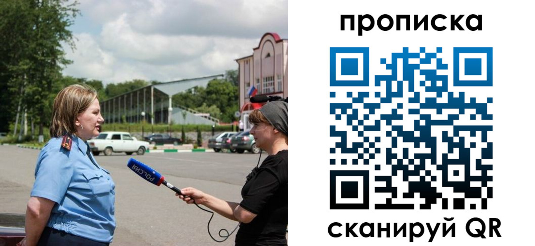 найти адрес прописки в Сарапуле